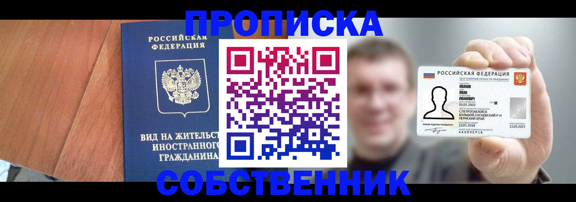 регистрация для дет. сада в Советской Гавани